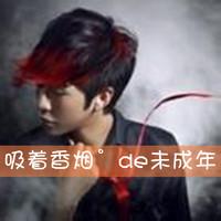 霸气男生文字头像图片_WWW.WHOISQQ.COM