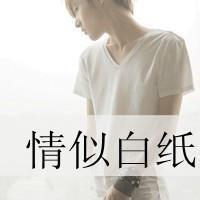 qq个性头像图片男生失恋_WWW.WHOISQQ.COM