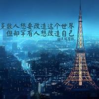 高考励志男生奋斗头像图片_WWW.WHOISQQ.COM