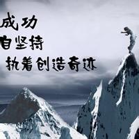 高考励志男生奋斗头像图片_WWW.WHOISQQ.COM