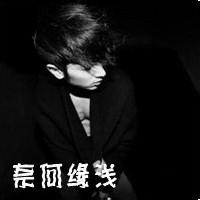 男生专用头像图片带字_WWW.WHOISQQ.COM