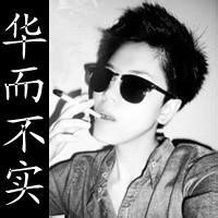 男生专用头像图片带字_WWW.WHOISQQ.COM