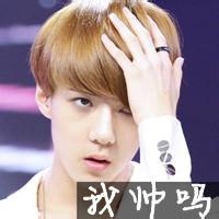 男生专用头像图片带字_WWW.WHOISQQ.COM