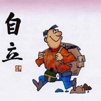 高考励志男生奋斗头像图片_WWW.WHOISQQ.COM