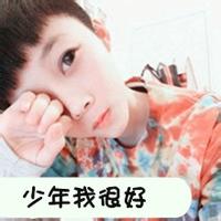 男生专用头像图片带字_WWW.WHOISQQ.COM