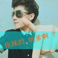 qq有字头像图片男生_WWW.WHOISQQ.COM