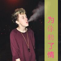 坚毅男生头像图片_WWW.WHOISQQ.COM