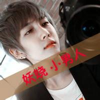 帅比男生头像图片_WWW.WHOISQQ.COM