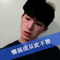 qq男生励志植物头像图片_WWW.WHOISQQ.COM