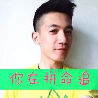 qq男生励志植物头像图片_WWW.WHOISQQ.COM