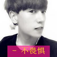 qq男生励志植物头像图片_WWW.WHOISQQ.COM