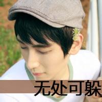 2014最伤感的男生头像图片_WWW.WHOISQQ.COM