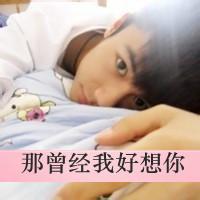 2014最伤感的男生头像图片_WWW.WHOISQQ.COM