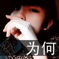 2014最伤感的男生头像图片_WWW.WHOISQQ.COM