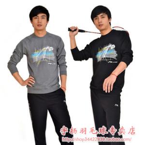 穿球服的男生头像图片_WWW.WHOISQQ.COM