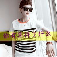 带眼镜男生有字头像图片_WWW.WHOISQQ.COM