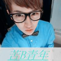 带眼镜男生有字头像图片_WWW.WHOISQQ.COM