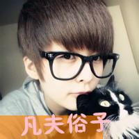 带眼镜男生有字头像图片_WWW.WHOISQQ.COM