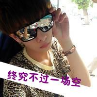 带眼镜男生有字头像图片_WWW.WHOISQQ.COM