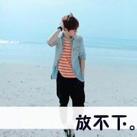 qq炫舞男生头像图片素材_WWW.WHOISQQ.COM