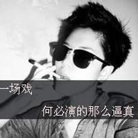 2014男生头像图片黑白3个_WWW.WHOISQQ.COM