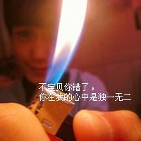 男生拿着打火机头像图片_WWW.WHOISQQ.COM
