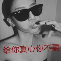 qq头像图片男生霸气光头_WWW.WHOISQQ.COM