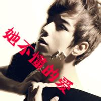 伤感男生头像图片带字秃废_WWW.WHOISQQ.COM
