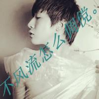 伤感男生头像图片带字秃废_WWW.WHOISQQ.COM