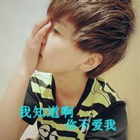 男生超拽萌带字头像图片_WWW.WHOISQQ.COM