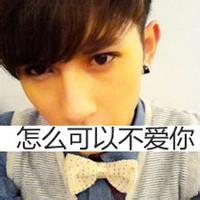求求男生头像图片_WWW.WHOISQQ.COM