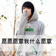超帅男生头像图片不带字_WWW.WHOISQQ.COM