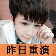 超帅男生头像图片不带字_WWW.WHOISQQ.COM