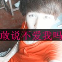 男生戏子头像图片_WWW.WHOISQQ.COM