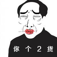男生动漫微信头像图片_WWW.WHOISQQ.COM