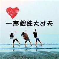 男生友谊群头像图片大全_WWW.WHOISQQ.COM