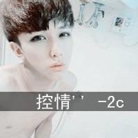 qq头像图片男生吹避孕套_WWW.WHOISQQ.COM