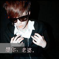 qq头像图片带字带景 男生_WWW.WHOISQQ.COM