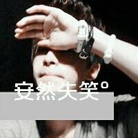 qq头像图片带字带景 男生_WWW.WHOISQQ.COM