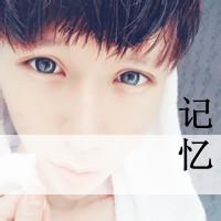 qq头像图片带字带景 男生_WWW.WHOISQQ.COM