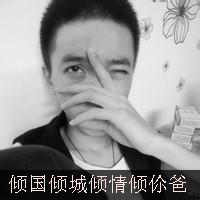 qq头像图片带字带景 男生_WWW.WHOISQQ.COM