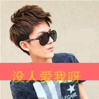 痴情男生头像图片_WWW.WHOISQQ.COM