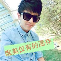 痴情男生头像图片_WWW.WHOISQQ.COM