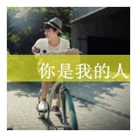 痴情男生头像图片_WWW.WHOISQQ.COM