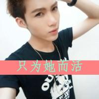 痴情男生头像图片_WWW.WHOISQQ.COM