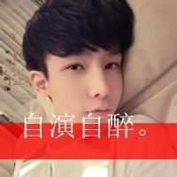 想哭的头像图片男生_WWW.WHOISQQ.COM