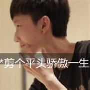 骑摩托男生头像图片_WWW.WHOISQQ.COM