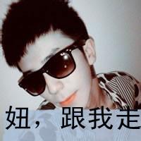 qq 头像图片 男生_WWW.WHOISQQ.COM