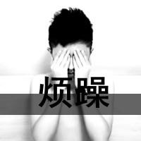 男生黑白头像图片抽烟超帅_WWW.WHOISQQ.COM