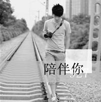 爱情带字男生头像图片_WWW.WHOISQQ.COM